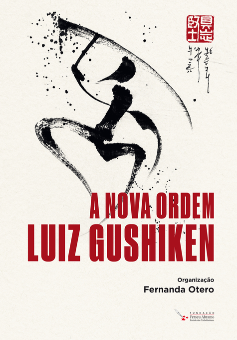 Acervo de Gushiken é incorporado ao Centro de Memória da FPA 