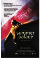 summerpalace.png