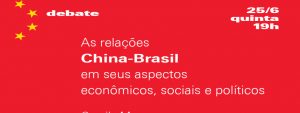convite_brasil_made_in_china_debate4.jpg