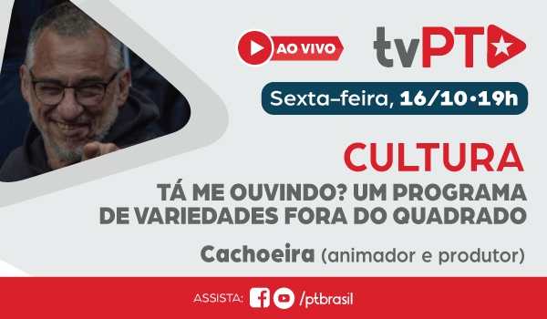 tvPT Cultura: Tá me Ouvindo? com Cachoeira