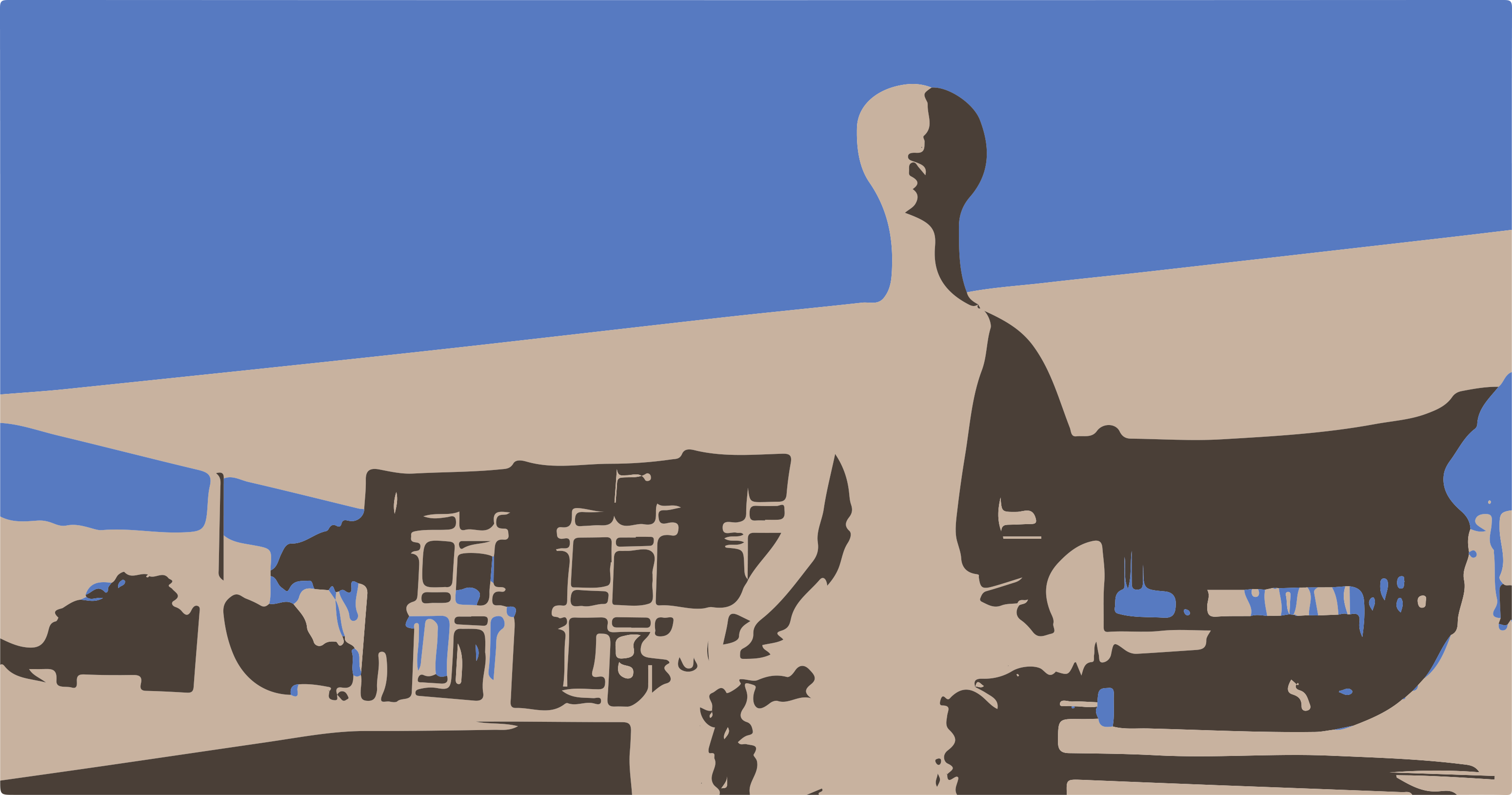 Dicotomia da Mente: Consciência Humana e Contexto Social