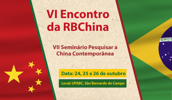 Conferência debaterá desafios do desenvolvimento sustentável para o Brasil e a China