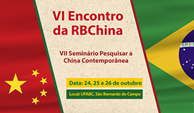 Brasil e China são temas de conferência internacional na UFABC