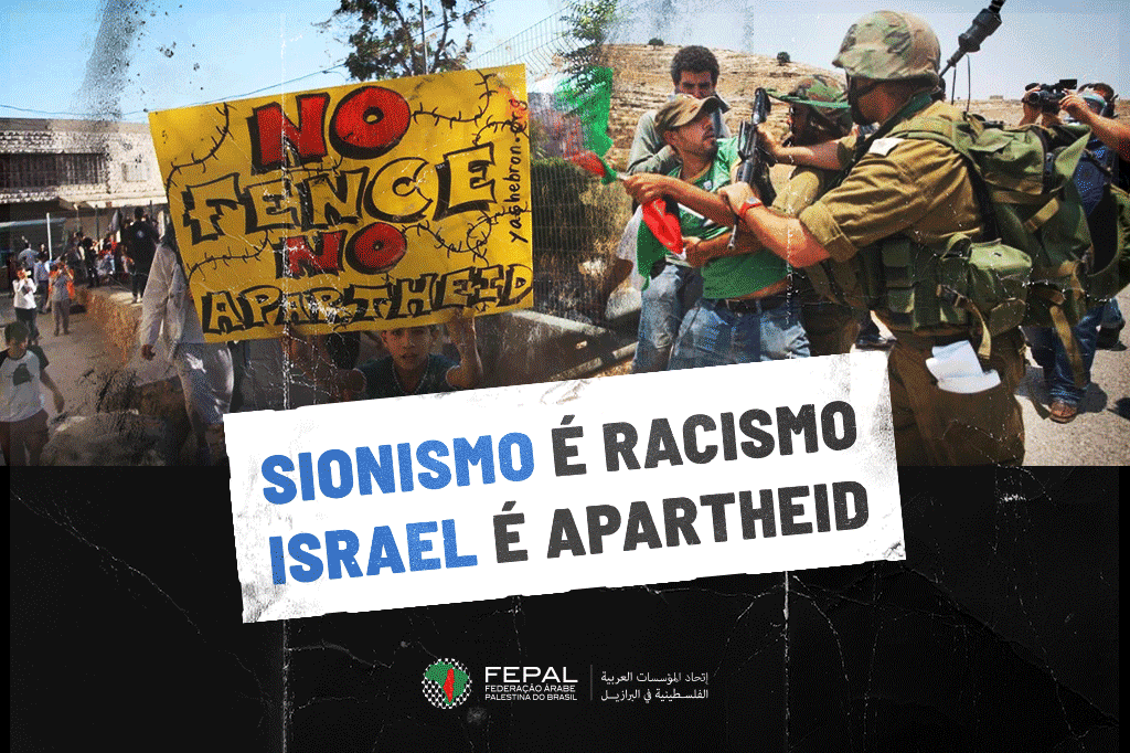Sionismo é Racismo, Israel é Apartheid: Protesto Palestino