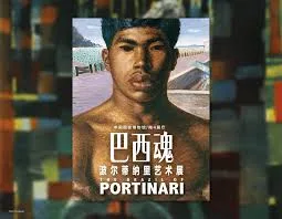 Darcy Ribeiro e Portinari: um encontro do povo chinês com a alma brasileira